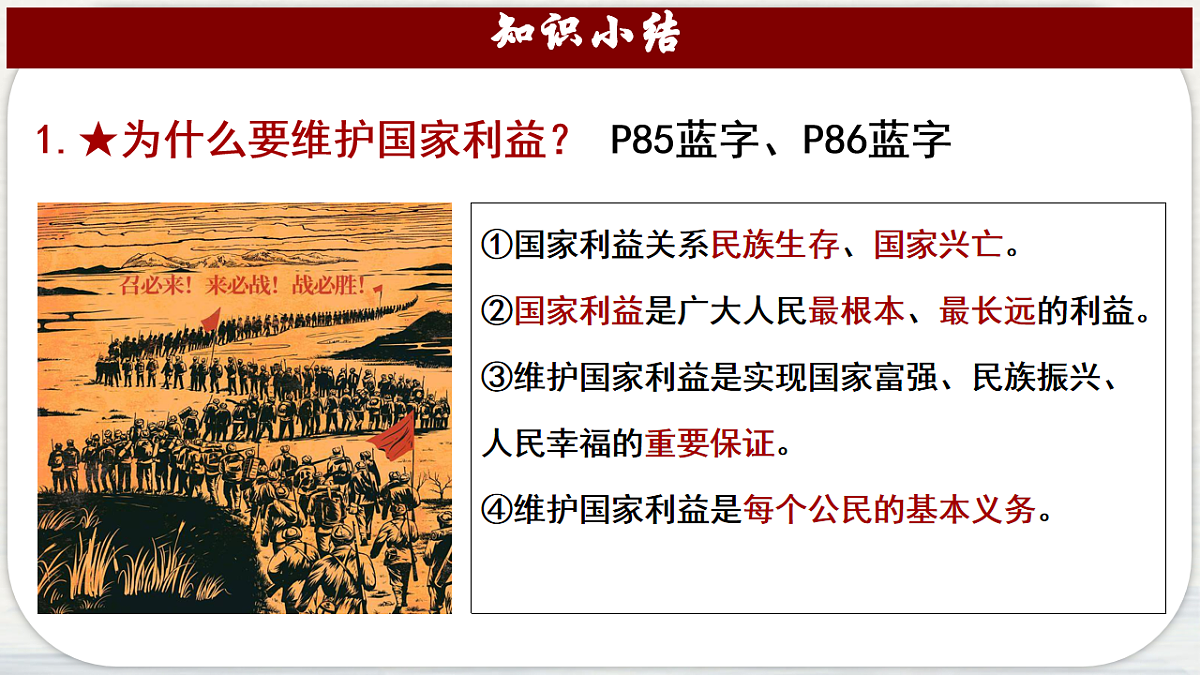17768013第3页