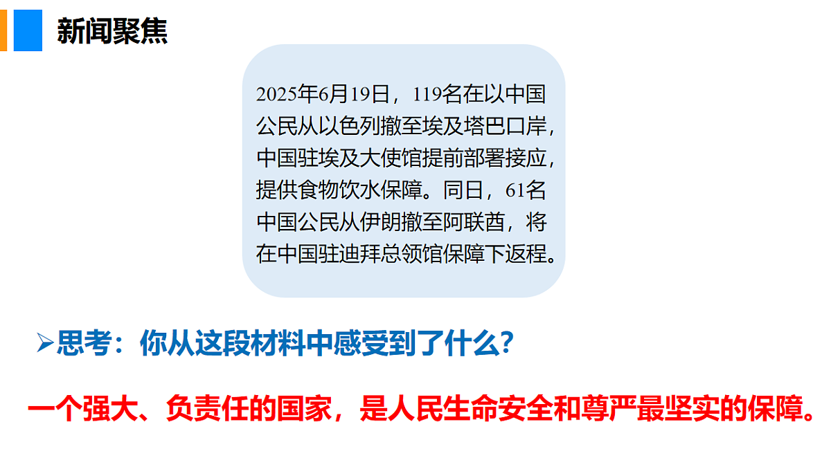17768013第6页