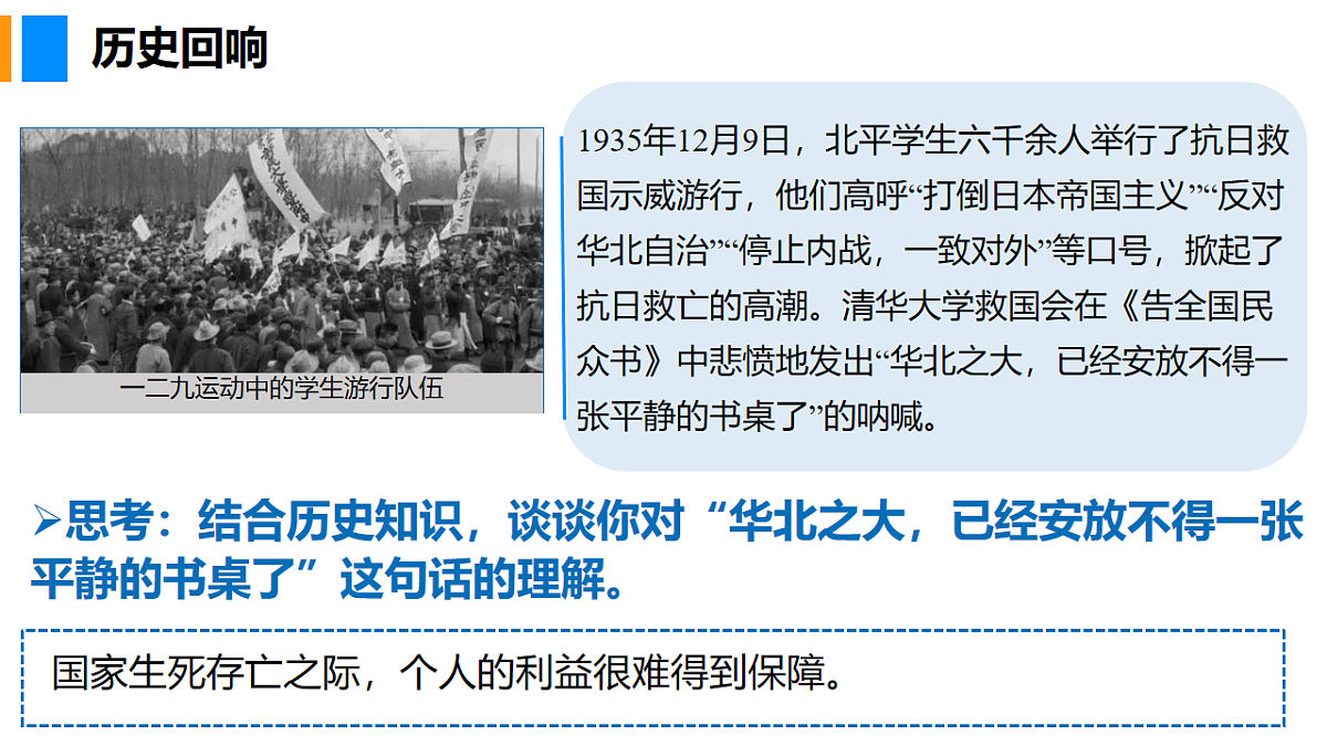 17768013第8页