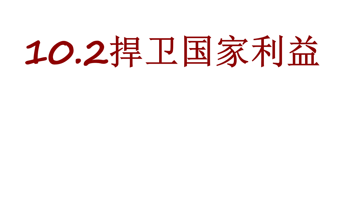 17768040第1页