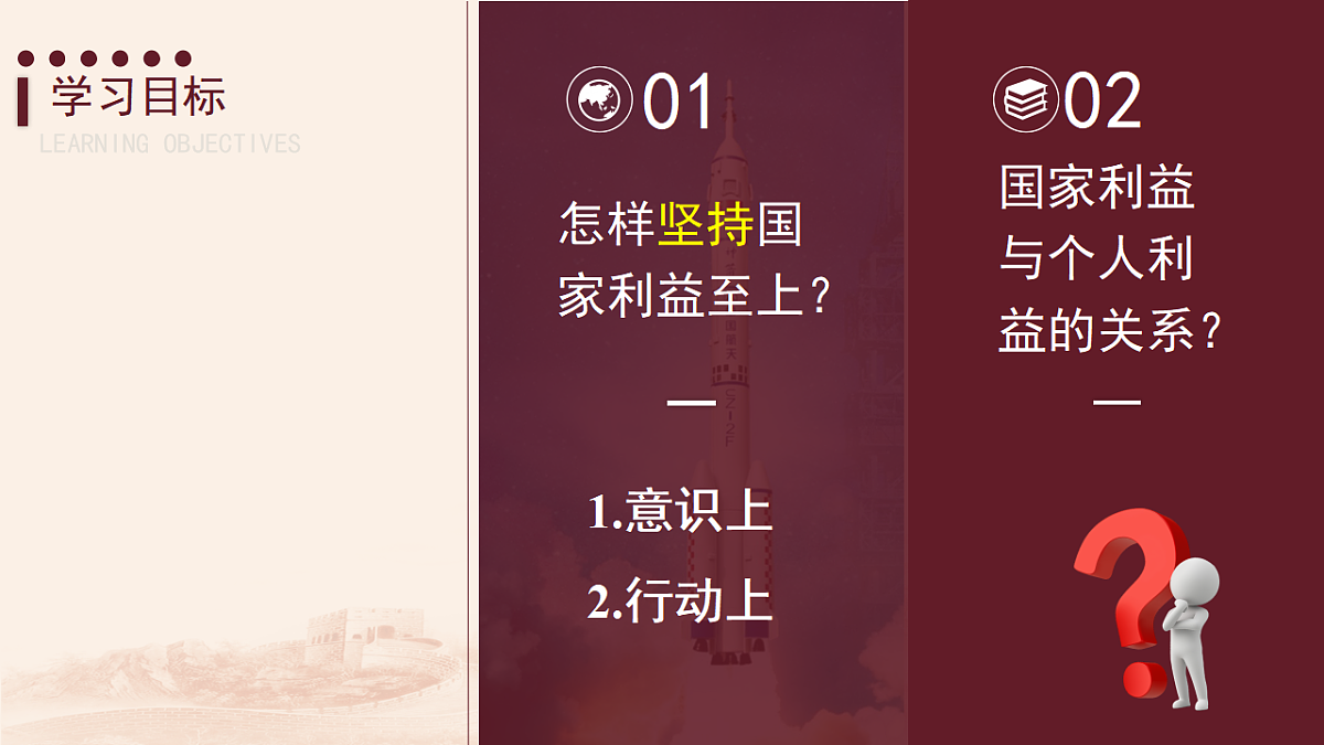 17768040第2页