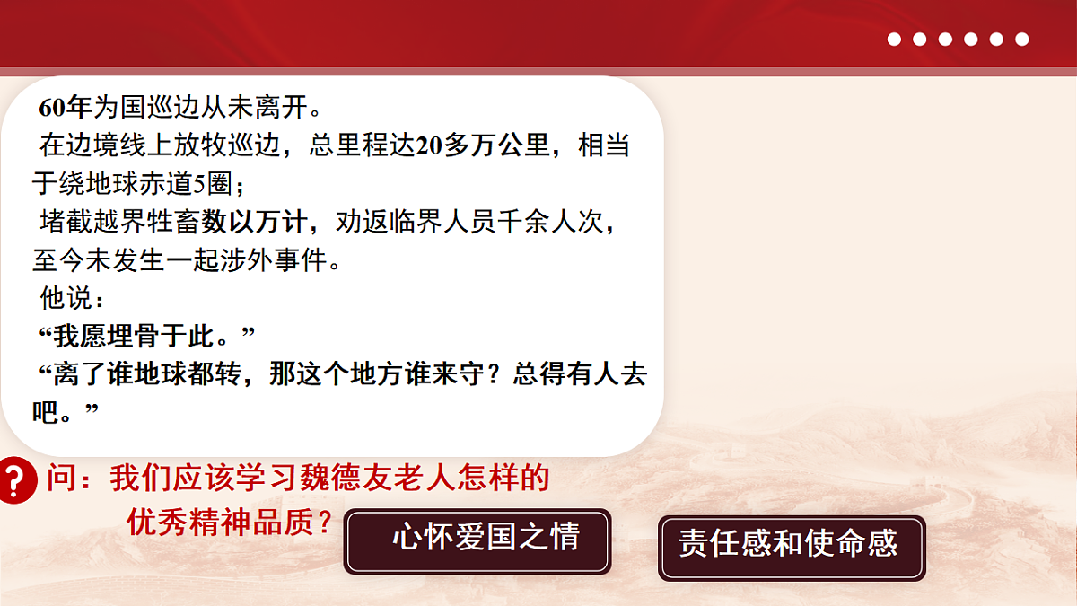 17768040第3页