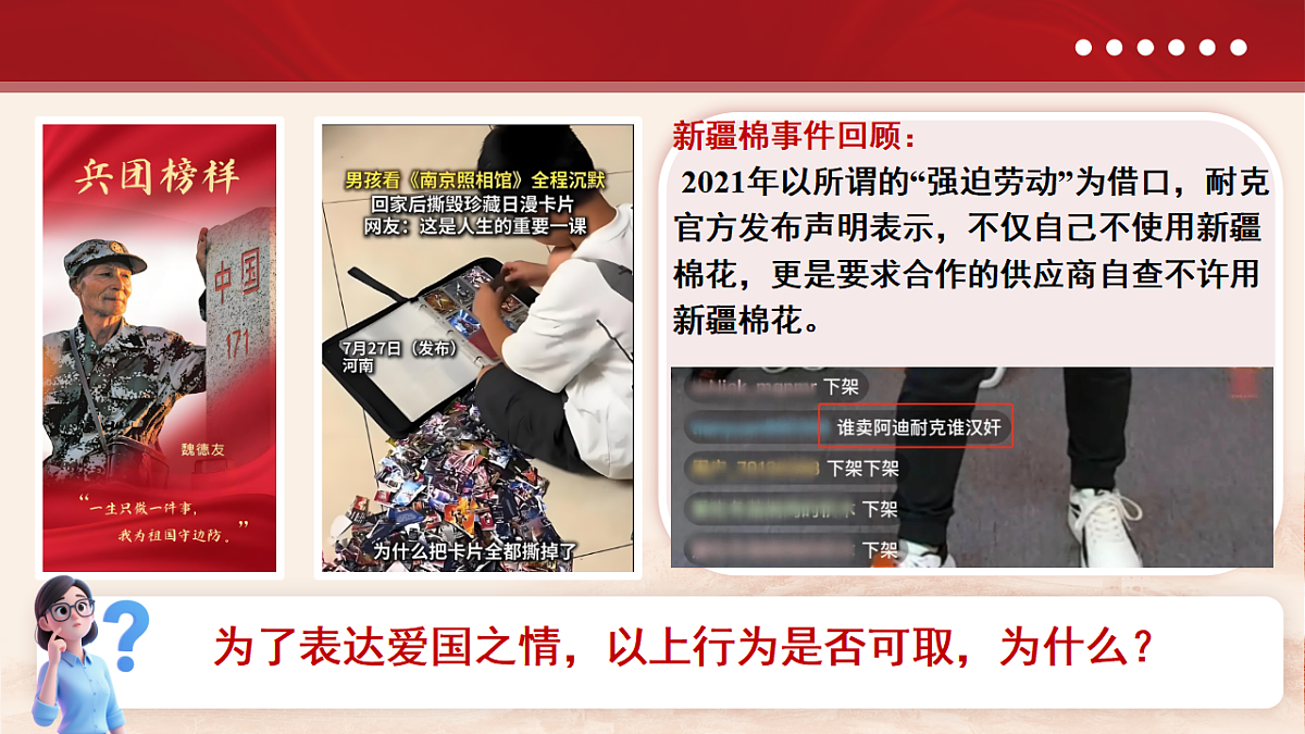 17768040第5页
