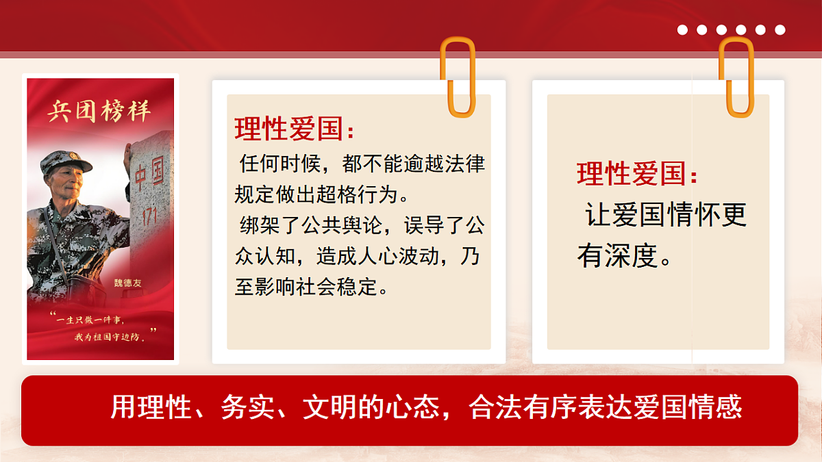 17768040第6页