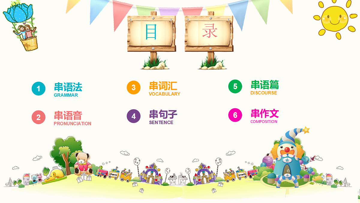 17768048第2页