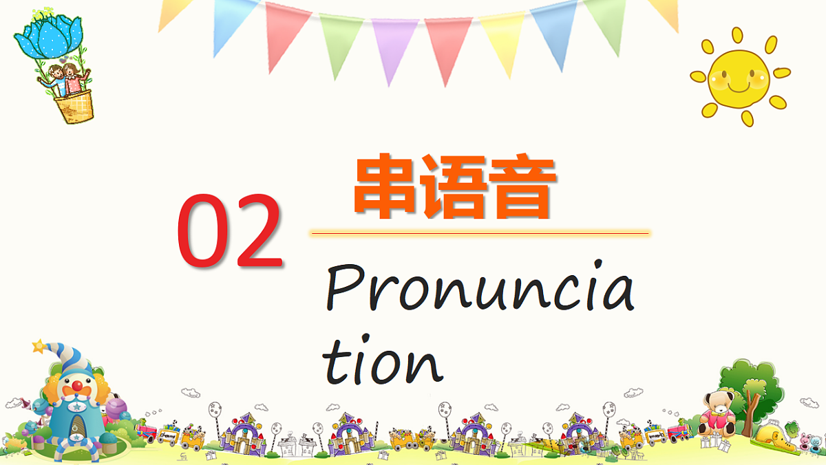 17768048第6页