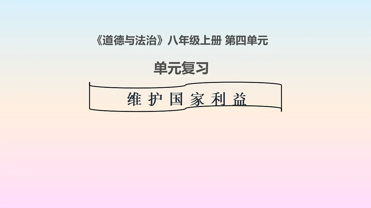 17768062第1页
