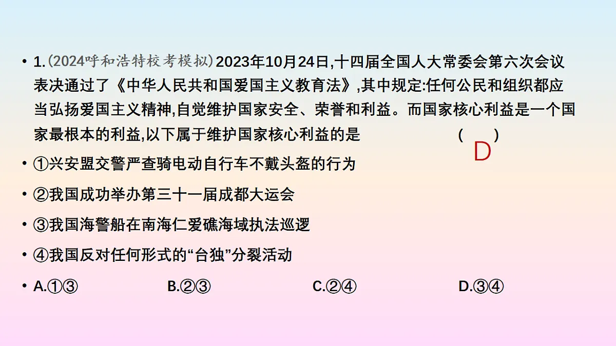 17768062第6页