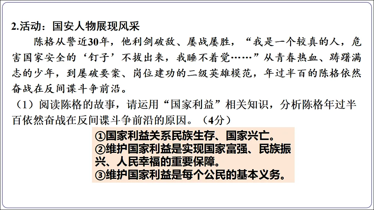 17768062第7页