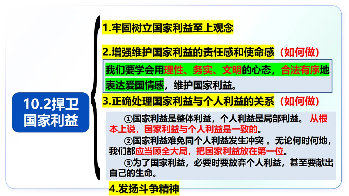 17768062第8页
