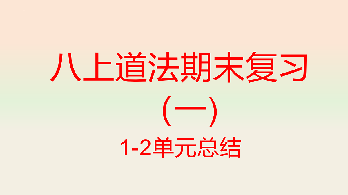 17768063第1页