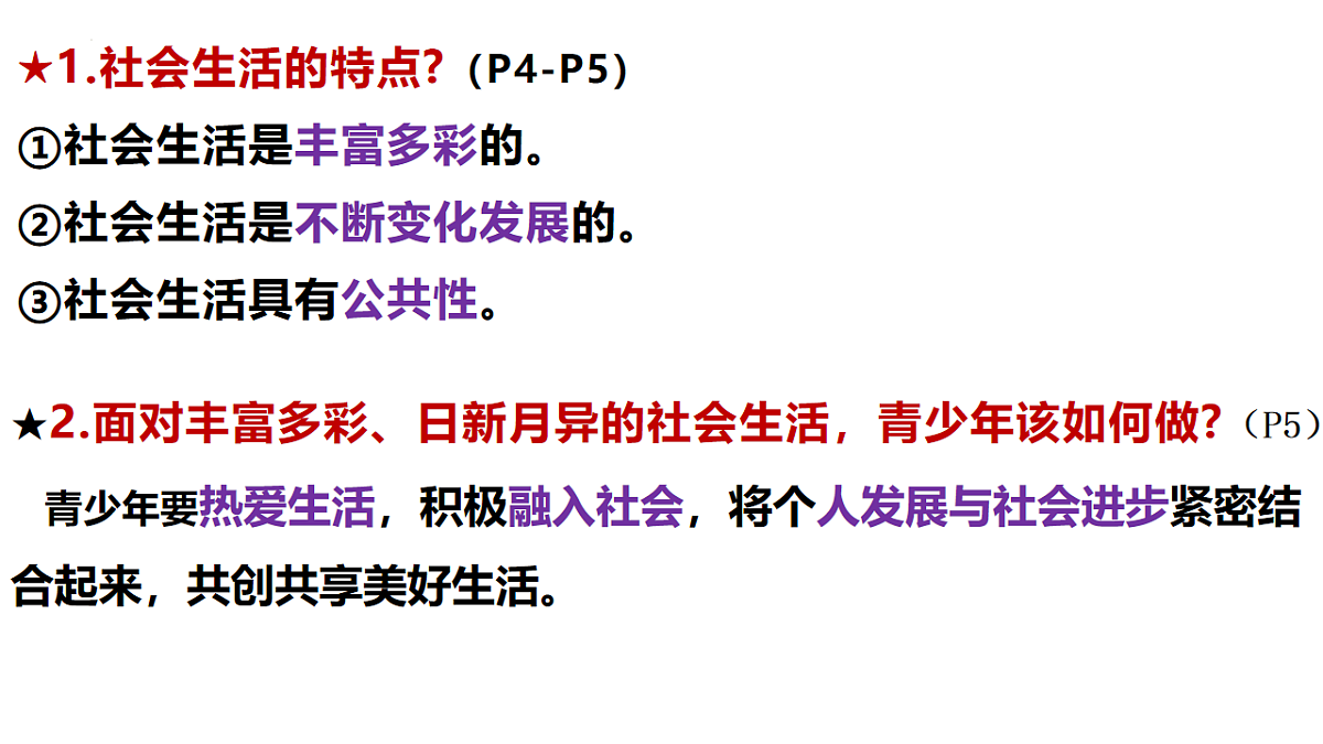 17768064第2页