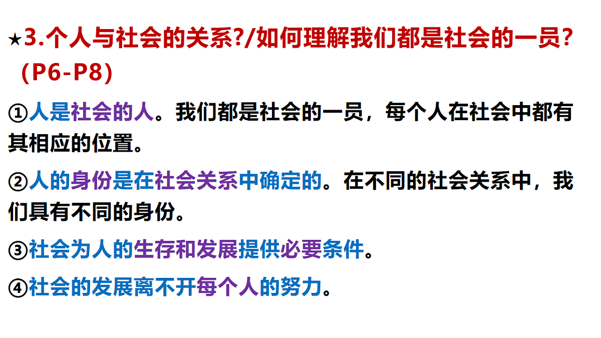 17768064第3页