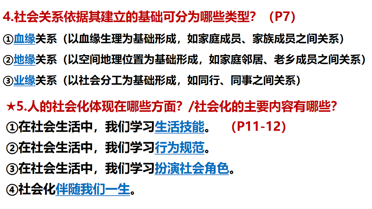 17768064第4页