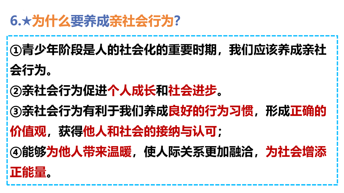 17768064第5页