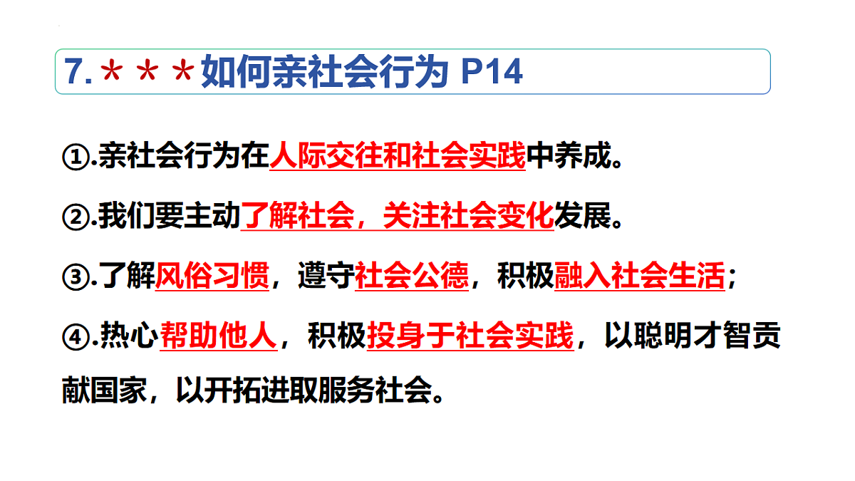 17768064第6页