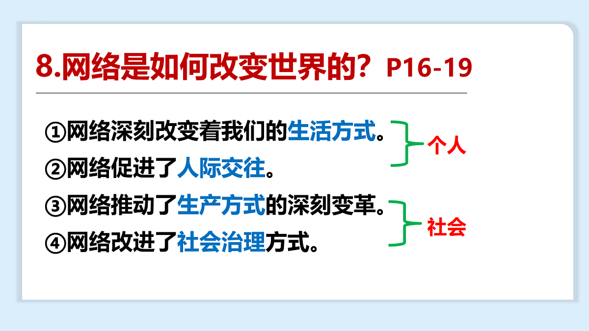 17768064第7页