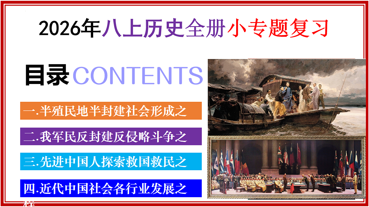 17768067第1页