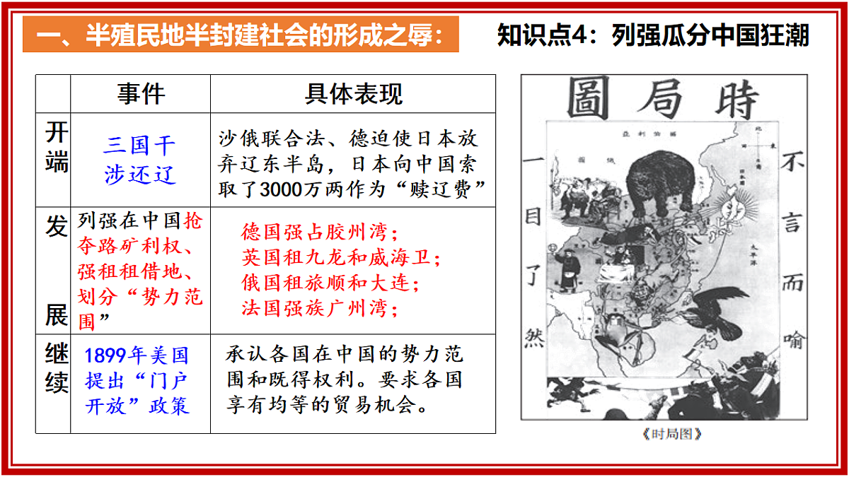 17768067第7页