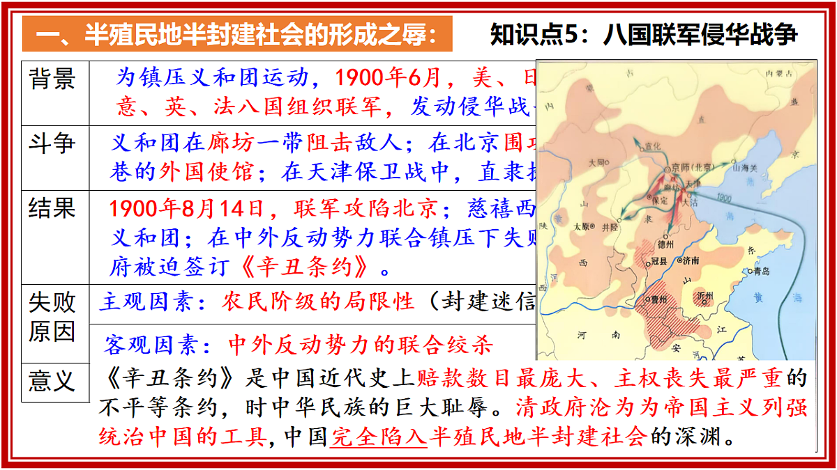 17768067第8页