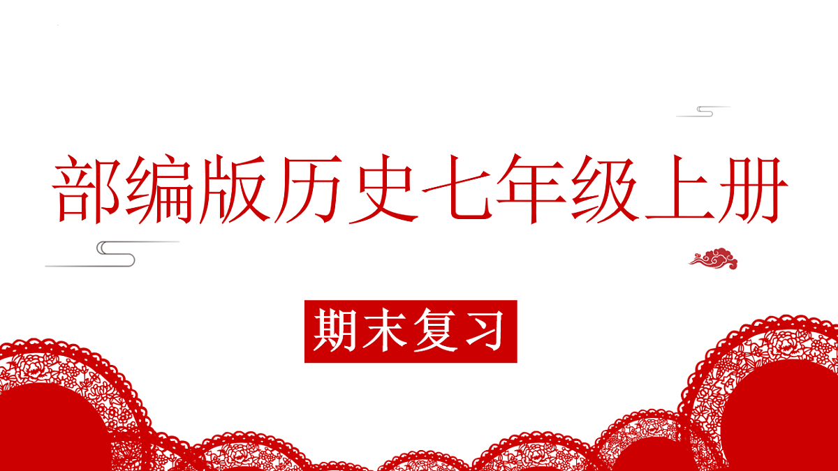 17768069第1页