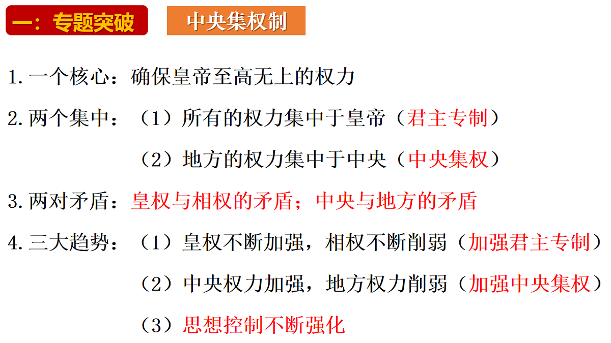 17768069第4页