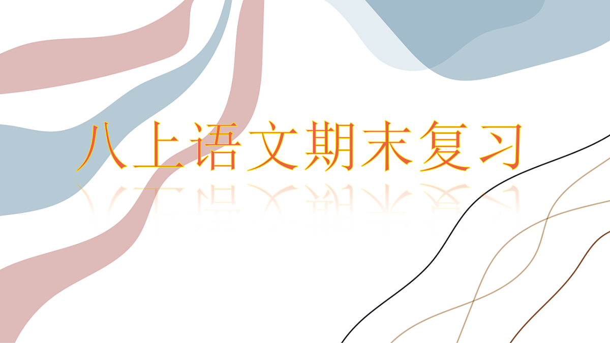 17768079第1页
