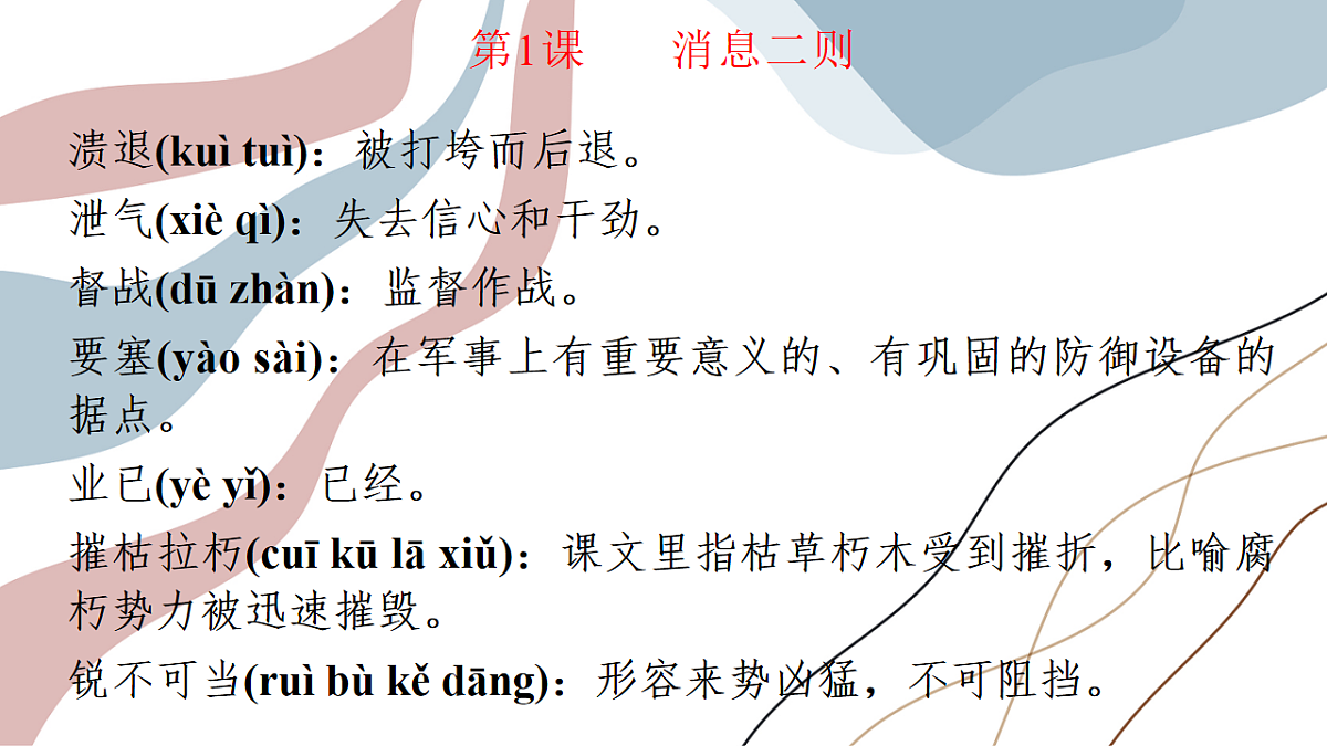 17768079第3页