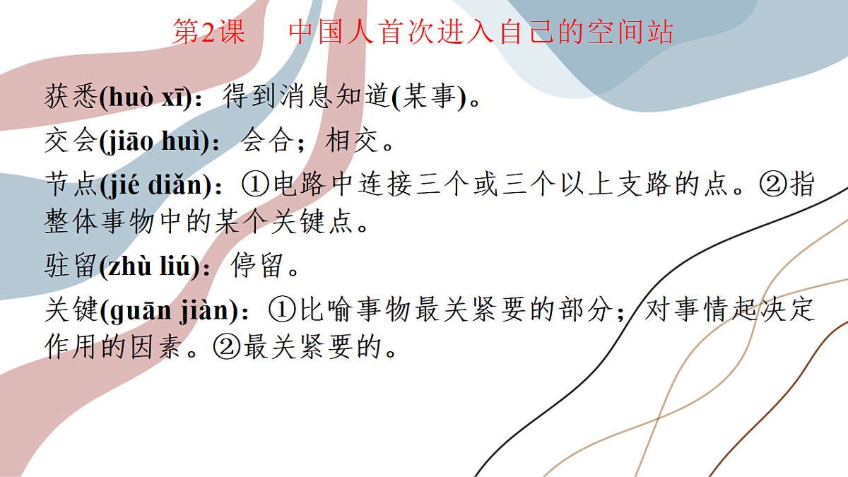 17768079第4页