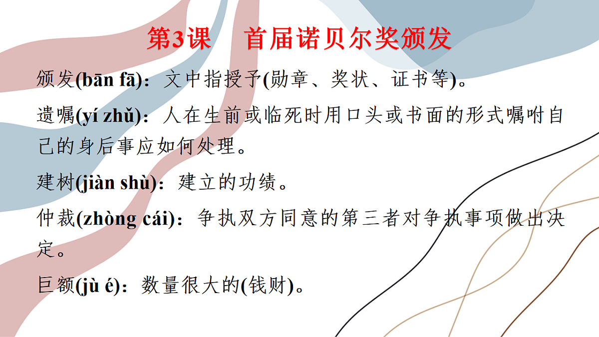 17768079第5页