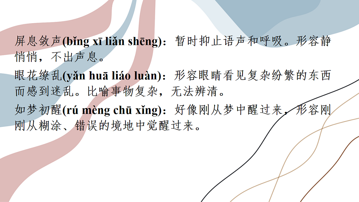 17768079第7页