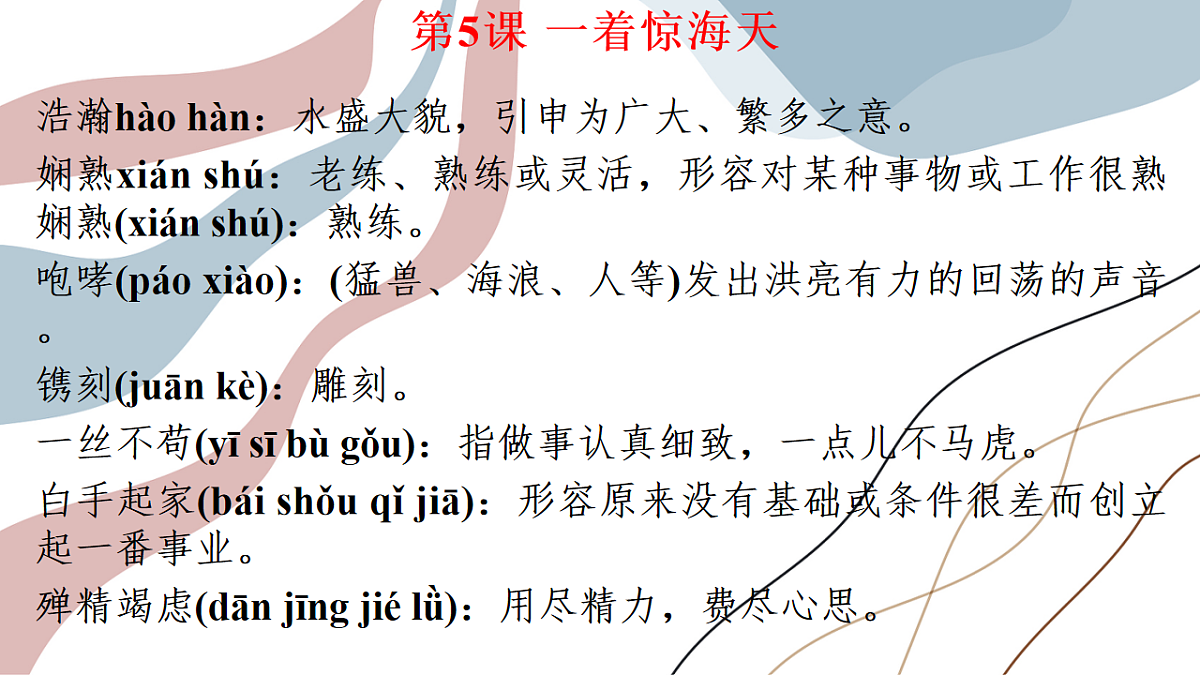 17768079第8页