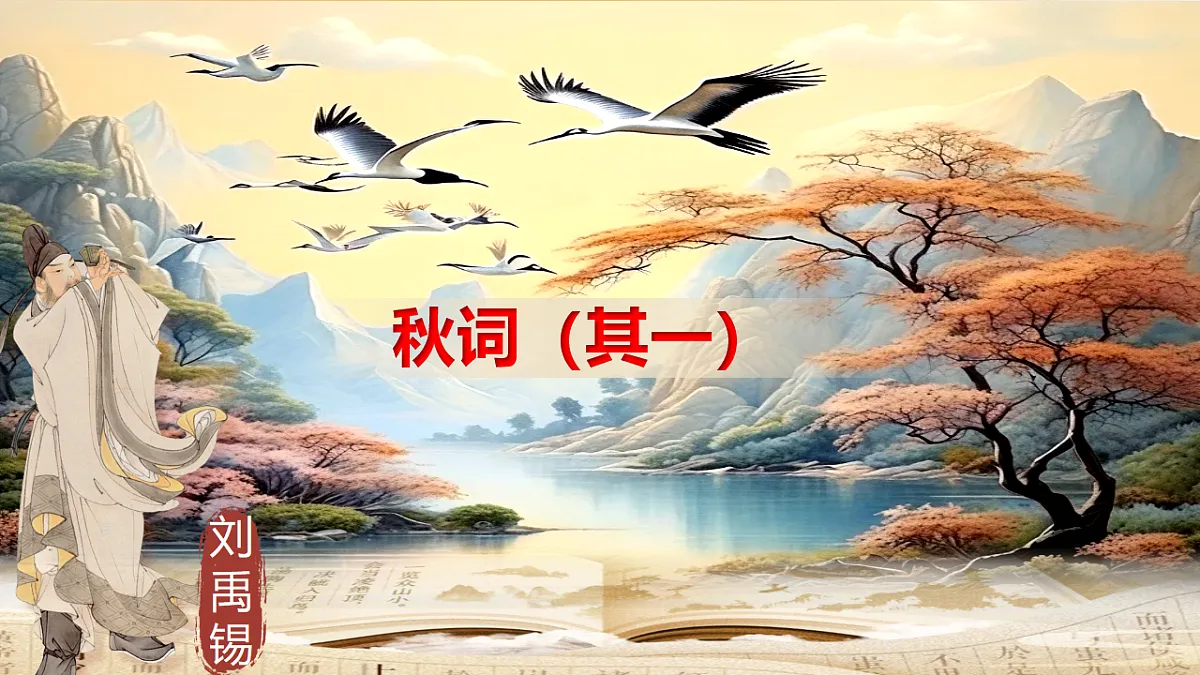 17768083第1页