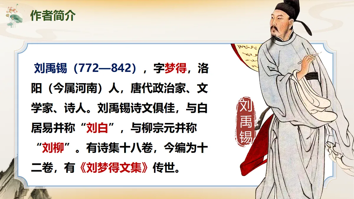 17768083第2页