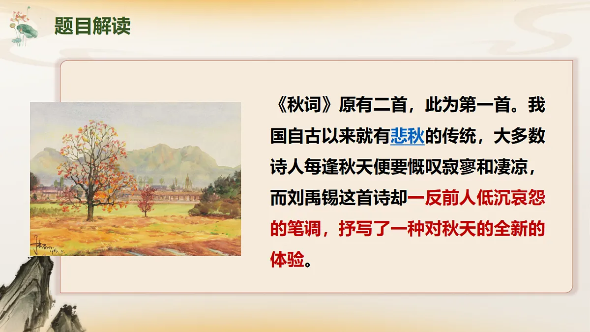 17768083第3页