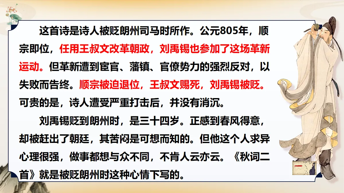 17768083第5页