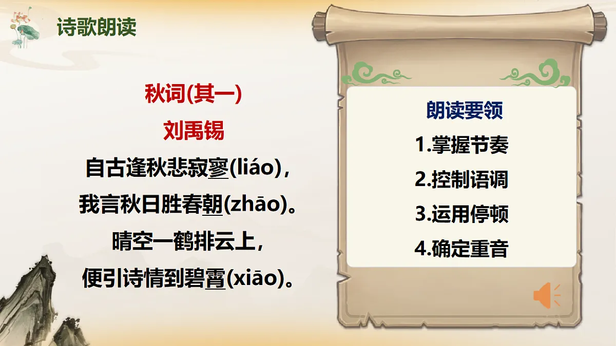 17768083第7页