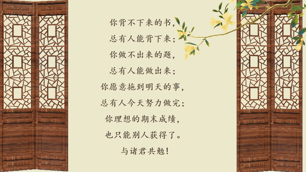 17768084第2页