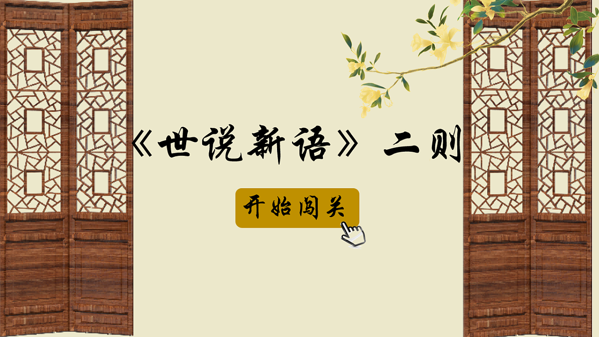 17768084第5页
