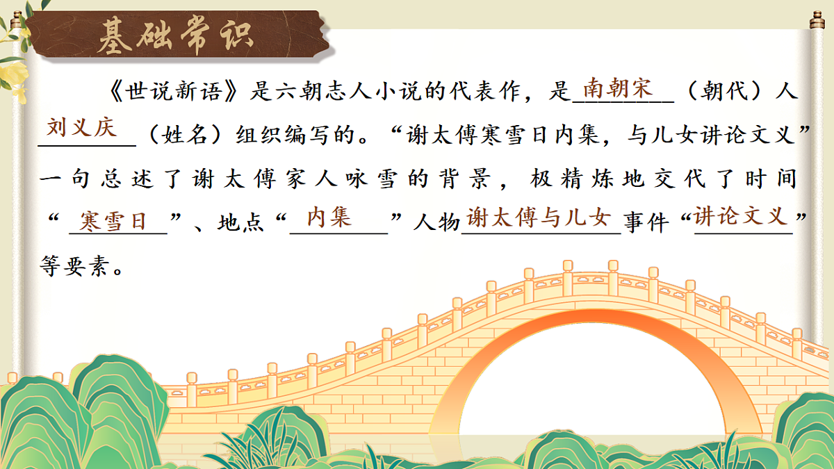 17768084第6页