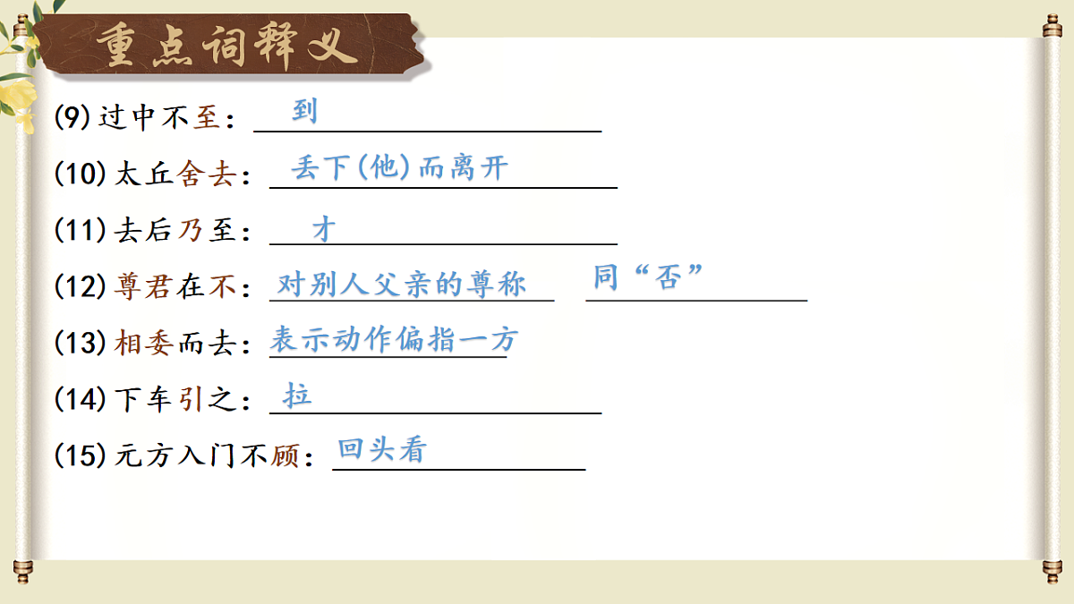 17768084第8页