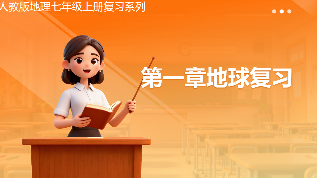 17768090第1页
