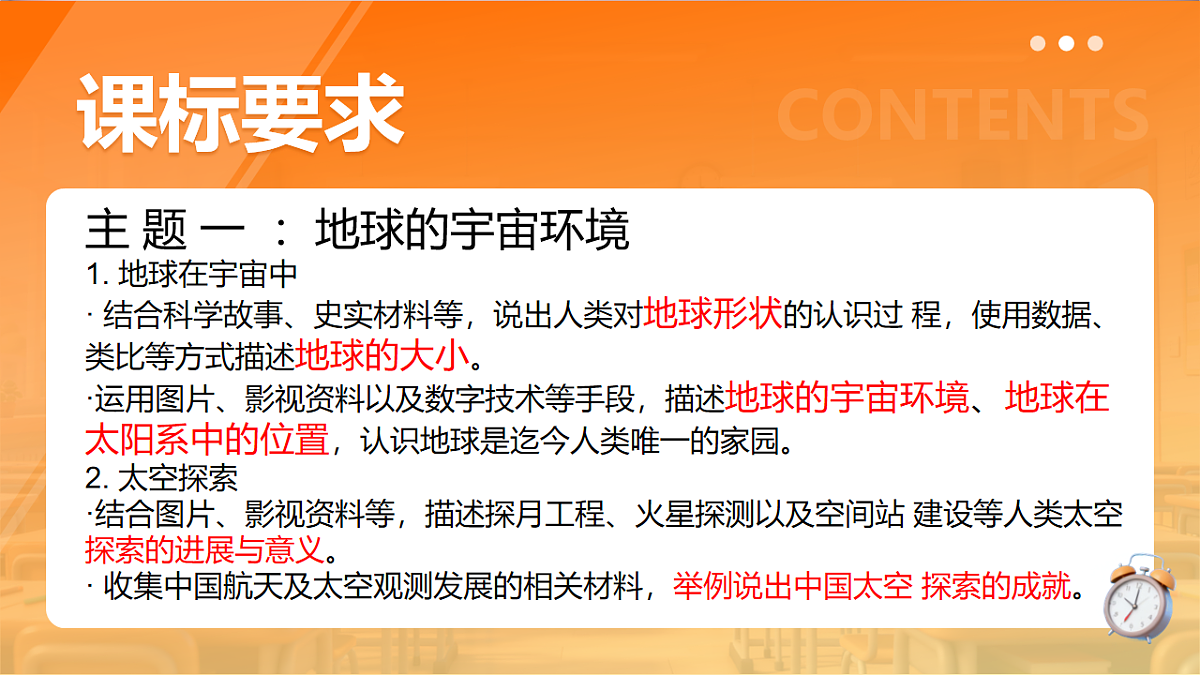 17768090第2页
