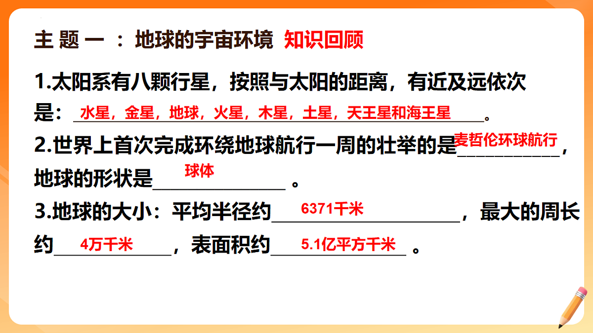 17768090第3页