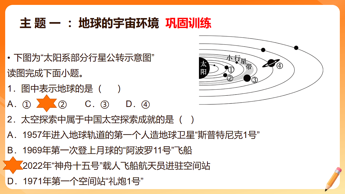 17768090第4页