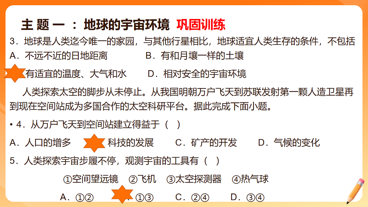 17768090第5页
