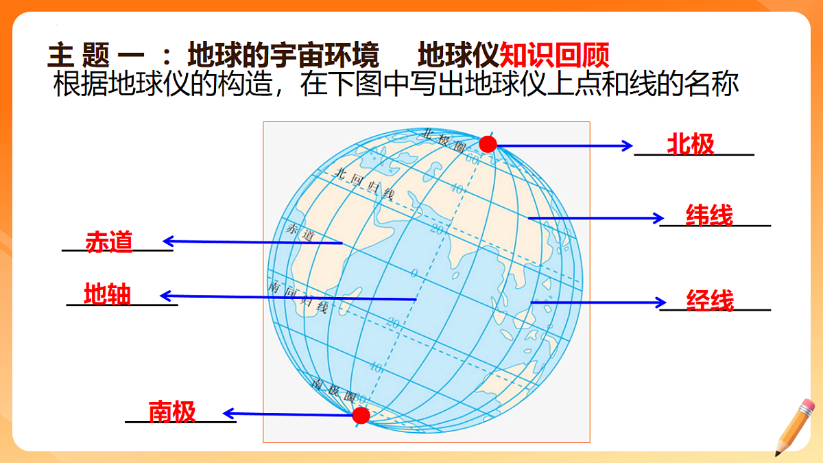 17768090第6页