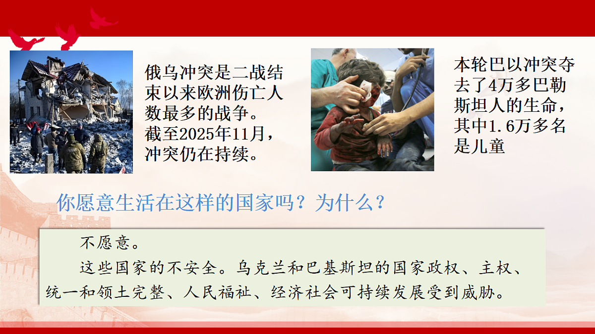 17768091第4页