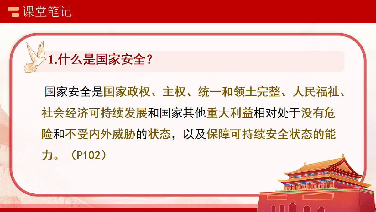 17768091第5页