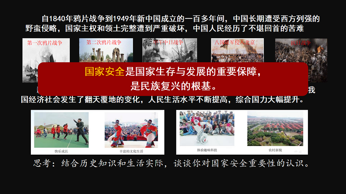 17768091第6页
